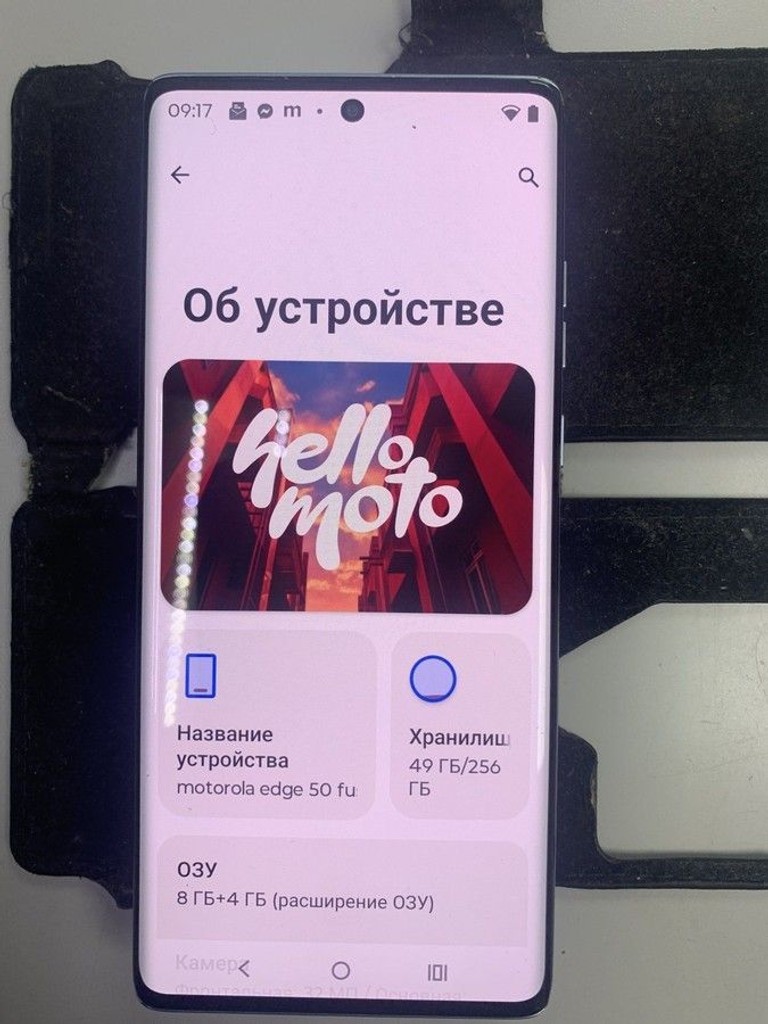 Купить Motorola edge 50 fusion 8/256gb Б/У
