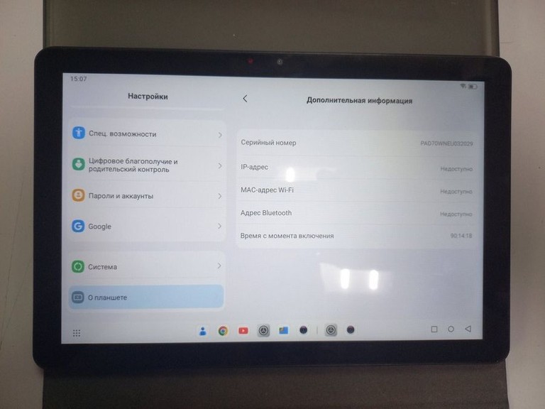 Дешево Oscal Pad 70 4/128GB Misty Blue з ломбарду
