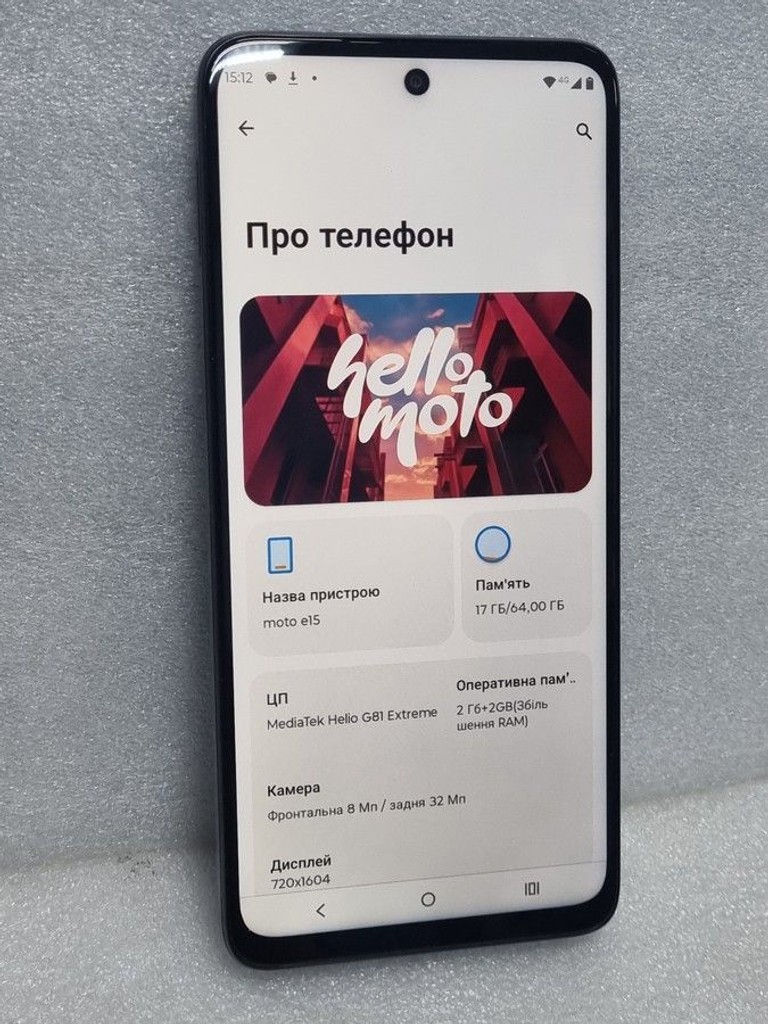 Дешево Motorola moto e15 2/64gb з ломбарду