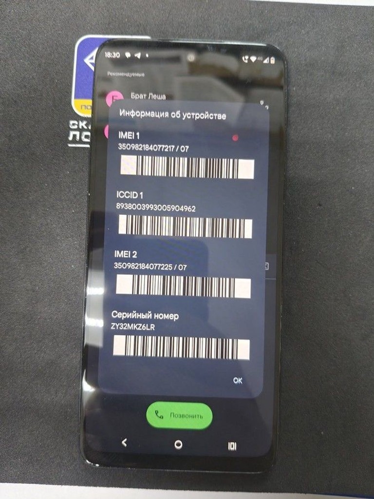 Motorola moto e15 2/64gb Код:01-200954280. Зображення 5