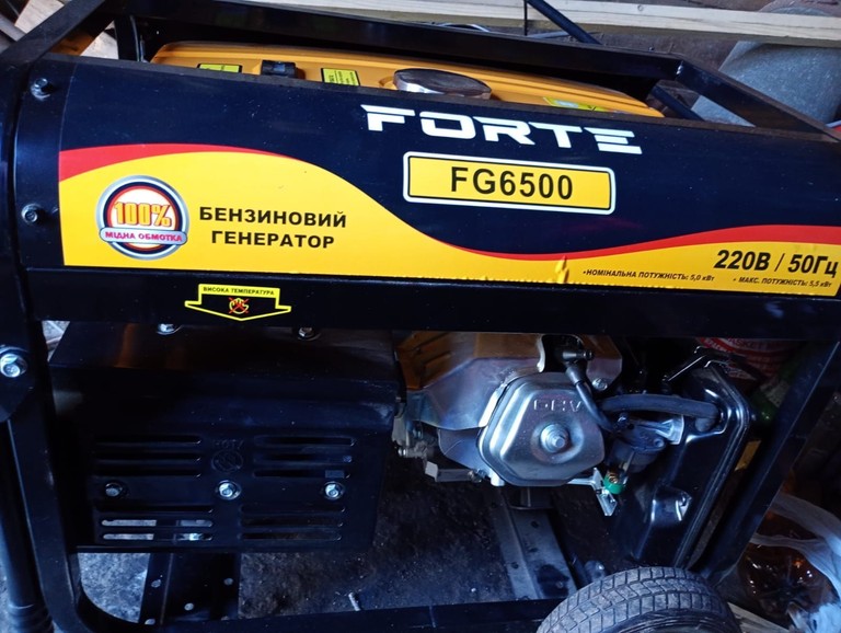 Купити FORTE FG 6500 Б/У