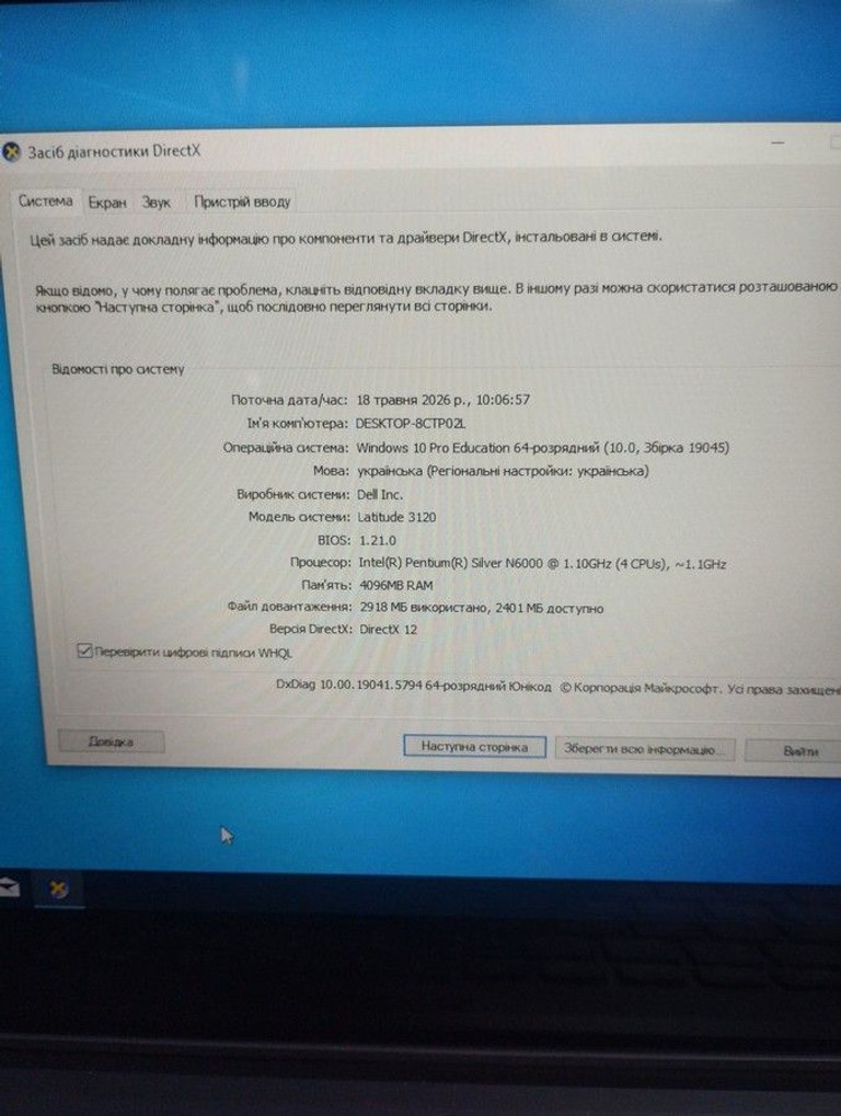 Dell 11/pentium n6000 ddr4/4gb ddr4/ssd 128 gb/*інтегрована Код:01-200946146. Зображення 5