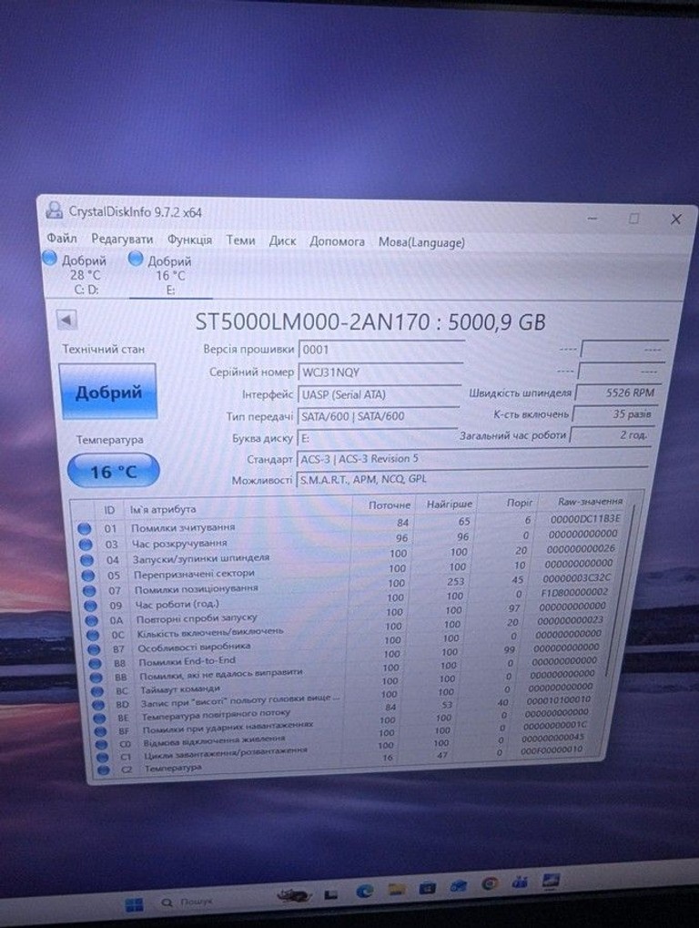 Дешево Seagate expansion portable 5 tb з ломбарду