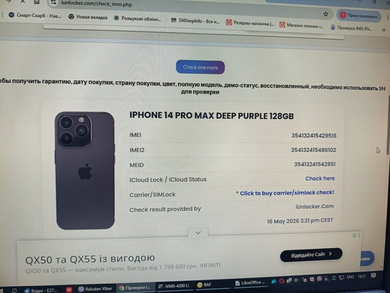 Купити Apple iphone 14 pro max 128gb Б/У