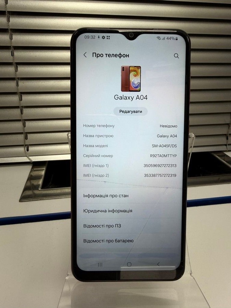 Оголошення Samsung galaxy a04 3/32gb Б/У