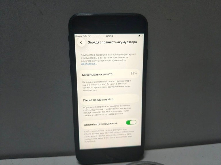 Розпродаж Apple iphone se 2022 128gb, продавець Техноскарб