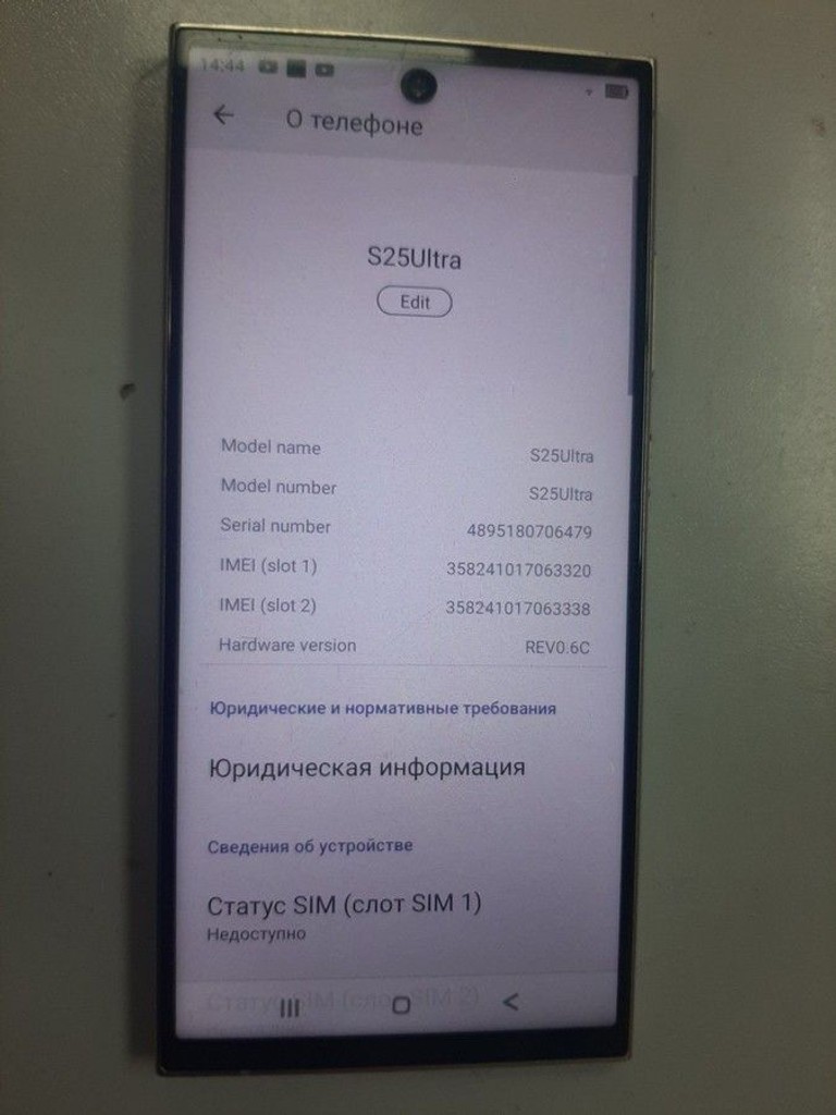 Купити Samsung (Копія) galaxy s25 ultra 12/512gb Б/У