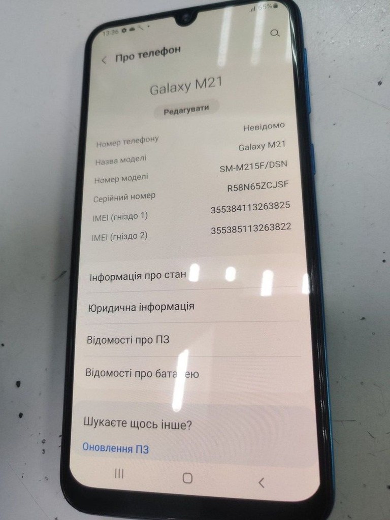 Оголошення Samsung m215f galaxy m21 4/64gb Б/У