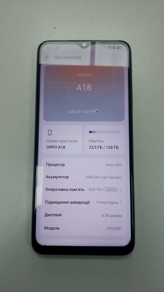 Распродажа Oppo a18 4/128gb, продавец Техноскарб