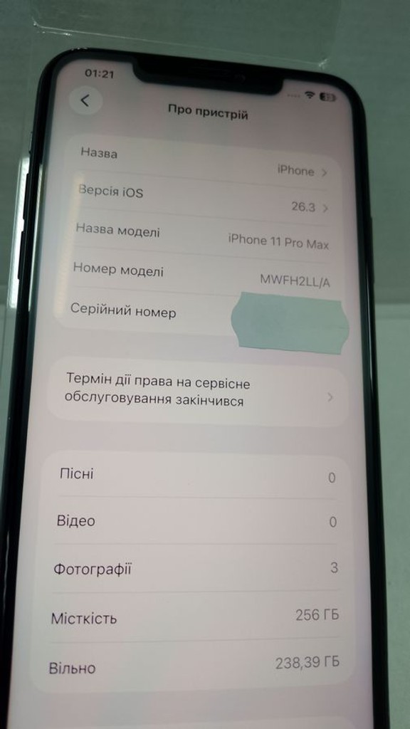 Apple iphone 11 pro max 256gb Код:01-200858278. Зображення 7