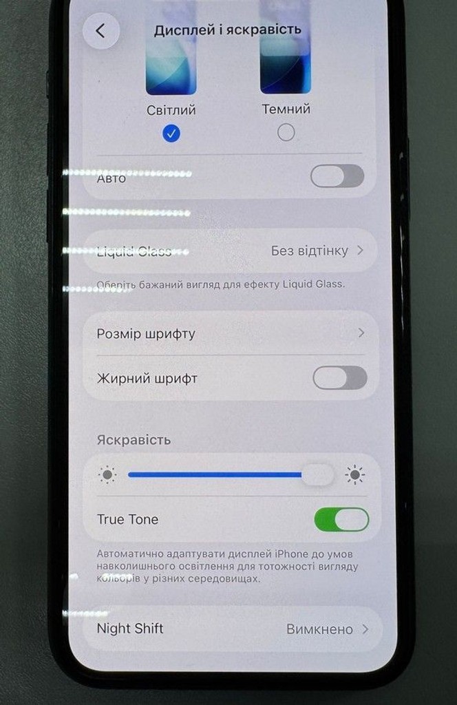 Розпродаж Apple iphone 11 pro 64gb, продавець Техноскарб