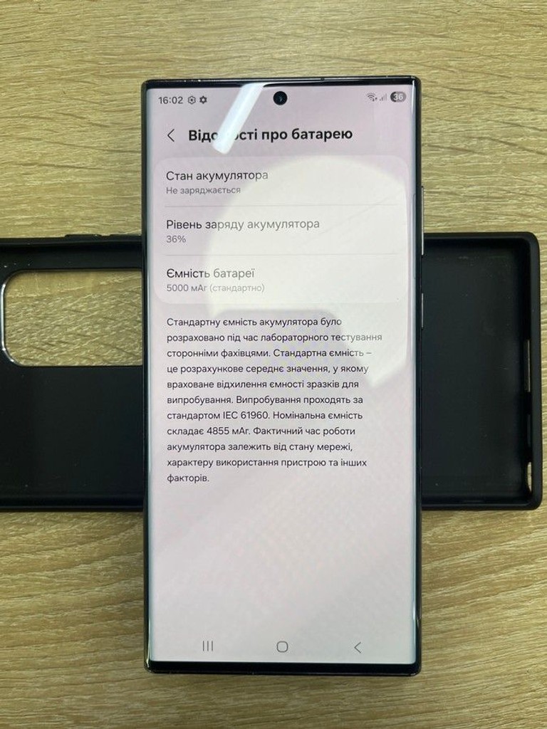Samsung galaxy s22 ultra 8/128gb Код:01-200973479. Изображение 5