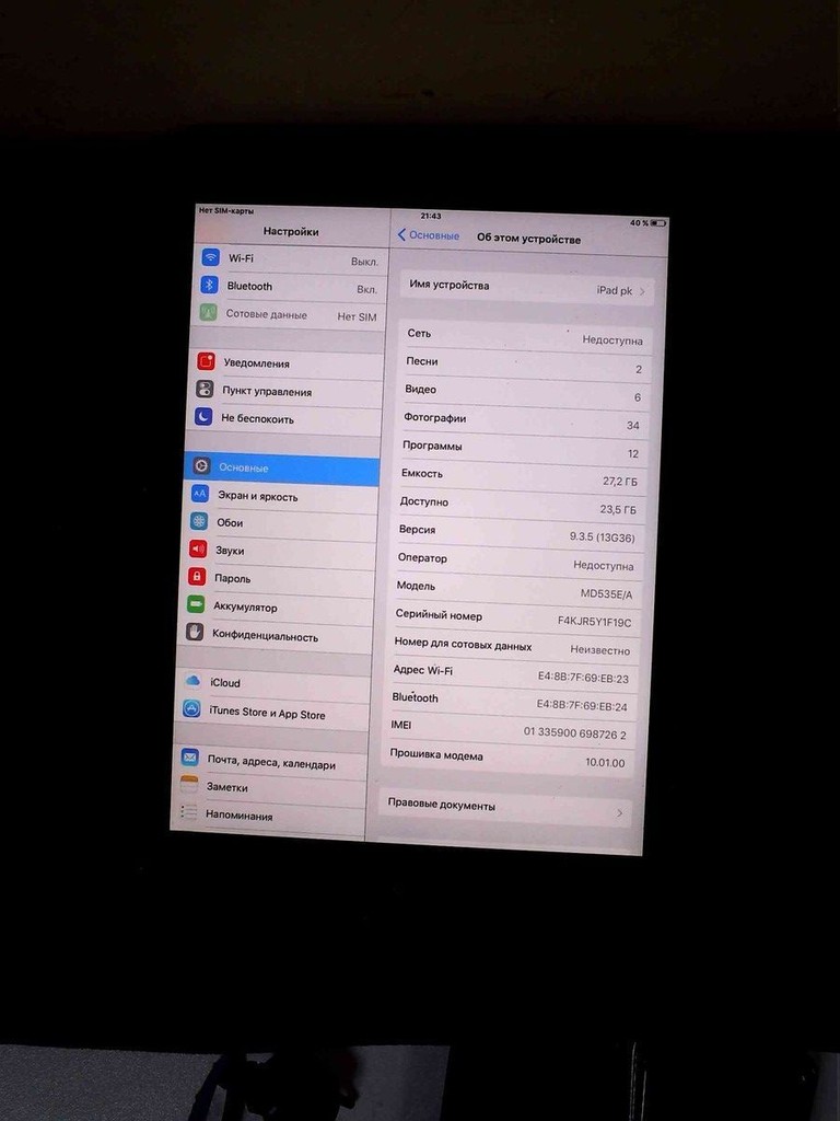 Купити Apple ipad mini 1 wifi 32gb Б/У