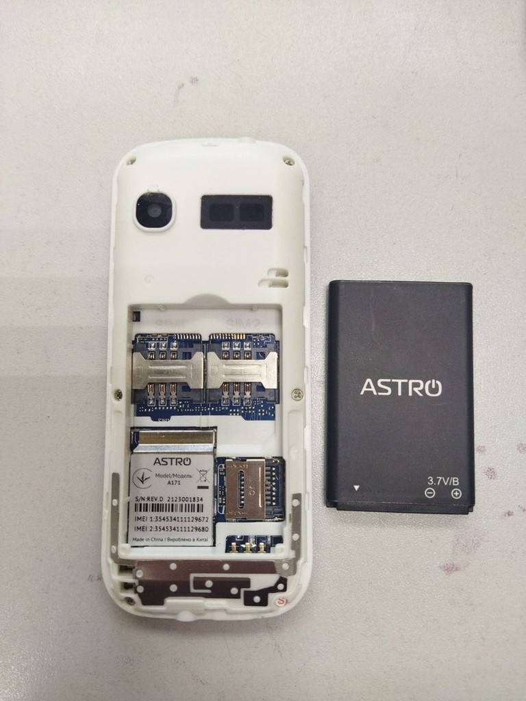 Дешево Astro A171 Black з ломбарду