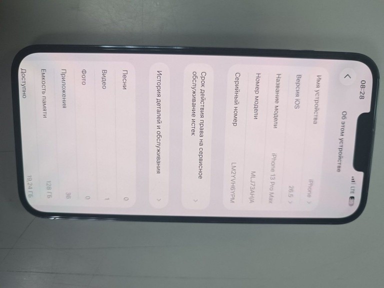 Купити Apple iphone 13 pro max 128gb Б/У