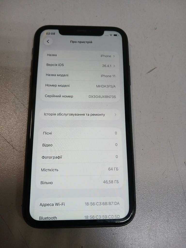 Купить Apple iphone 11 64gb Б/У