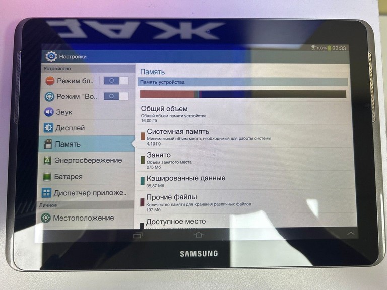 Дешиво Samsung galaxy tab 2 10.1 16gb с ломбарда