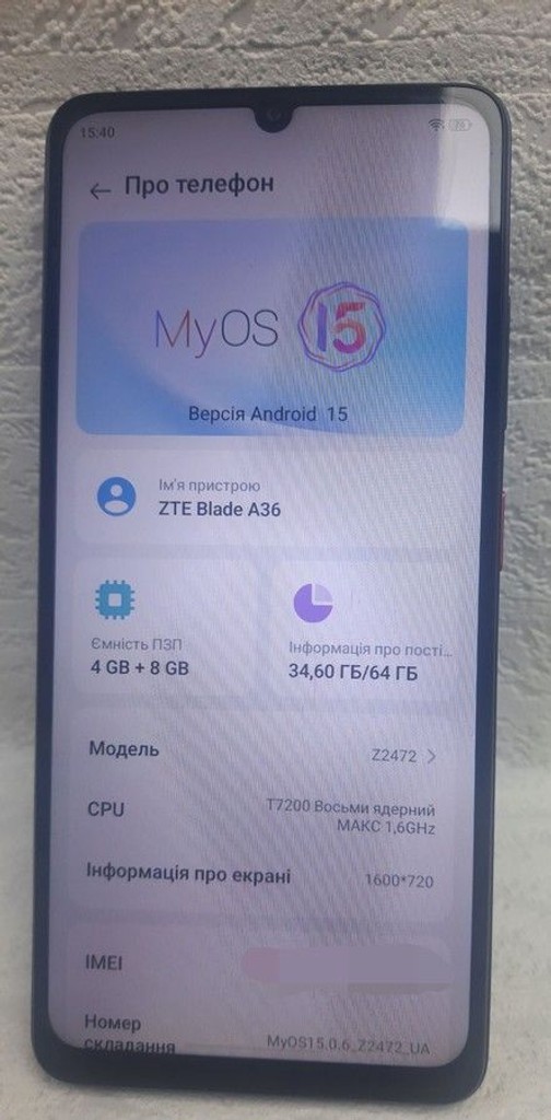Объявление Zte Blade A36 4/64GB Green Б/У