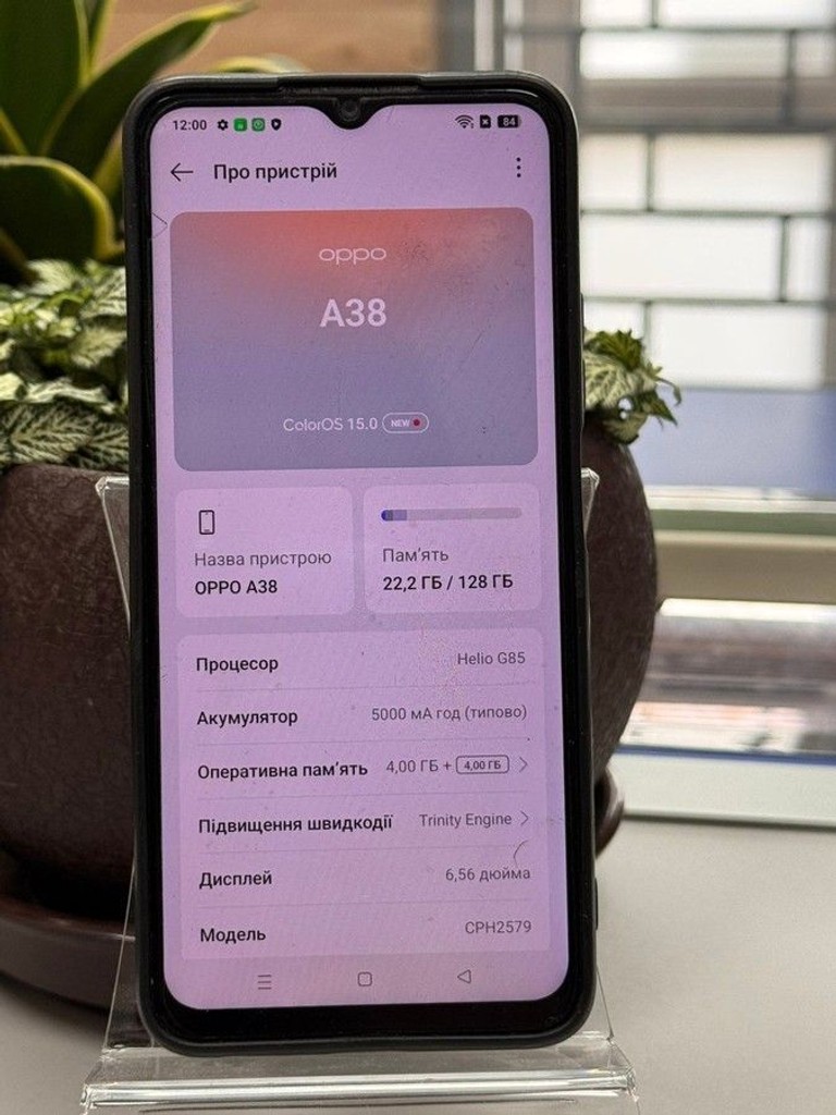 Дешево Oppo a38 4/128gb з ломбарду