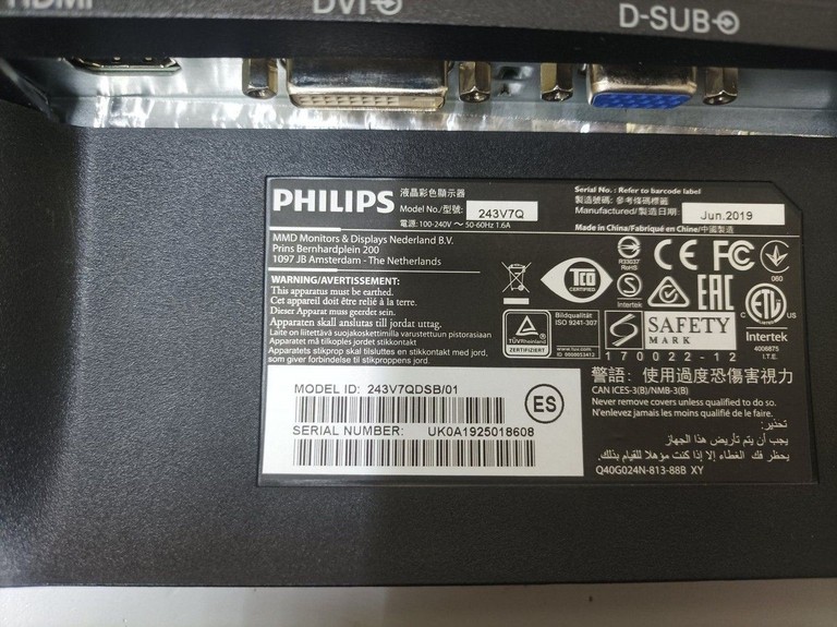 Купити Philips 243v7q Б/У
