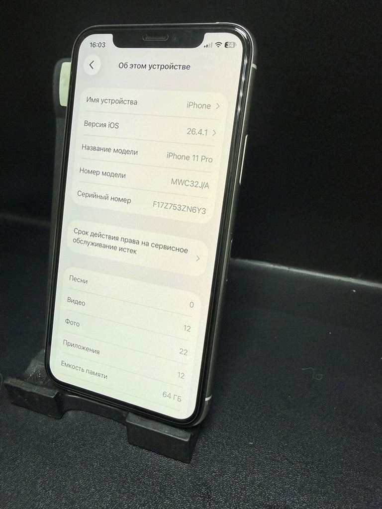 Объявление Apple iphone 11 pro 64gb Б/У