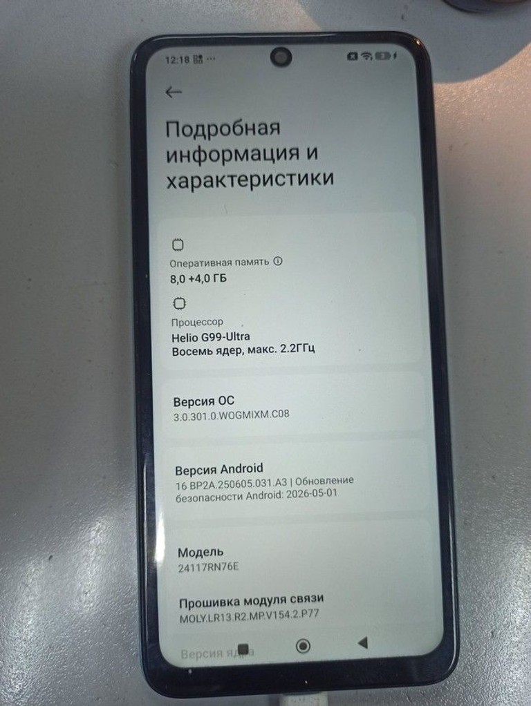 Дешево Xiaomi redmi note 14 8/256gb з ломбарду
