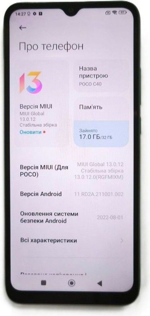 Оголошення Xiaomi poco c40 3/32gb Б/У