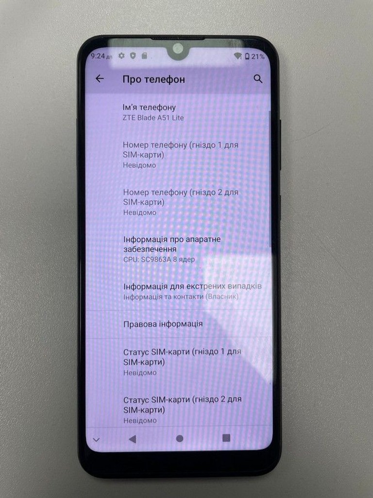 Купити Zte Blade A51 Lite 2/32GB Blue Б/У