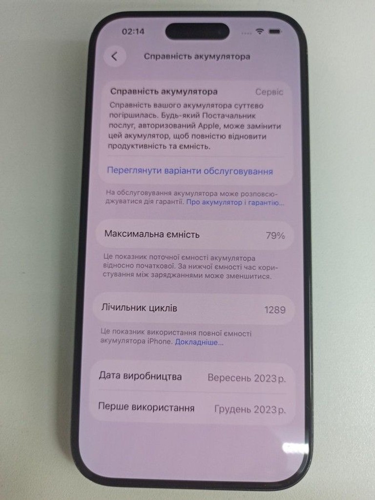 Дешево Apple iphone 15 pro 128gb з ломбарду