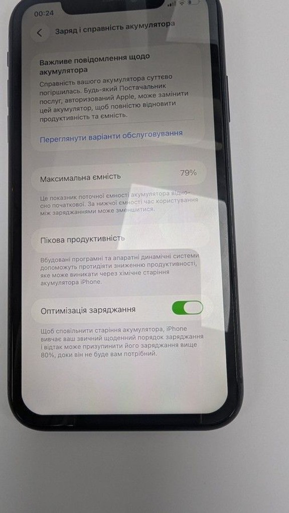 Дешиво Apple iphone 11 128gb с ломбарда