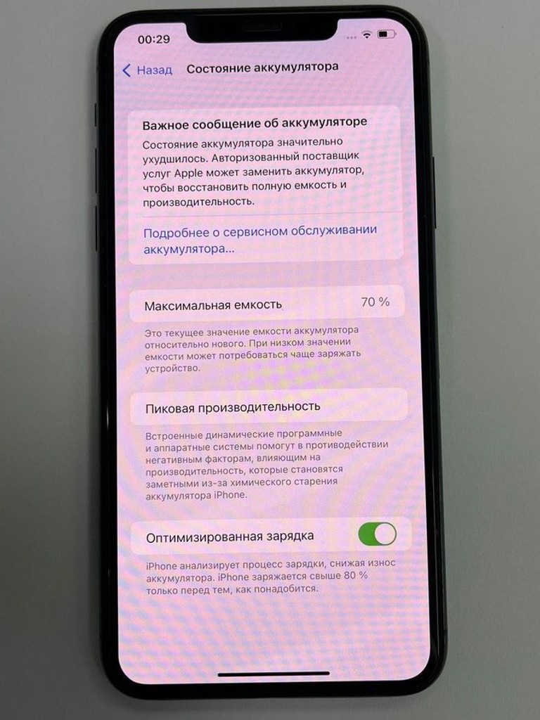 Apple iphone 11 pro max 256gb Код:01-200995589. Зображення 5