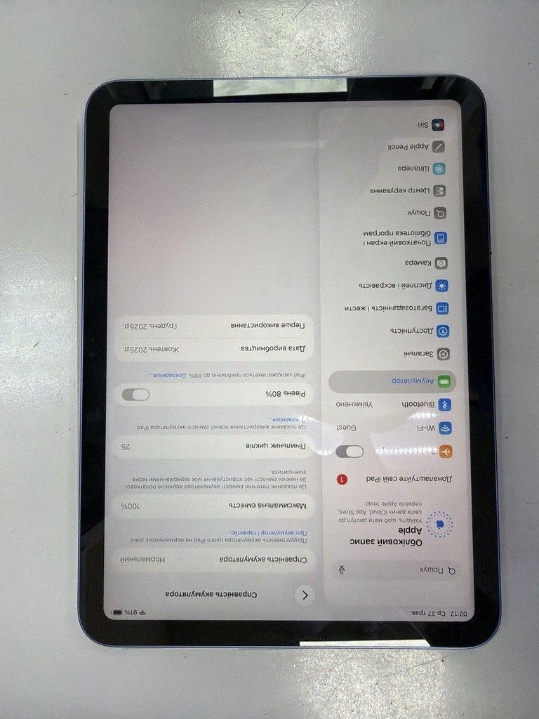Купити Apple ipad air 11 2025 wi-fi 128gb Б/У