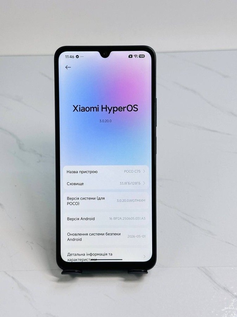 Оголошення Xiaomi Poco C75 6/128GB Black Б/У