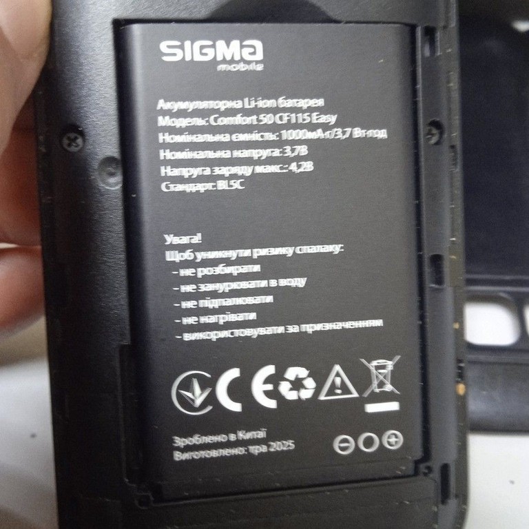 Объявление Sigma comfort 50 cf115 easy Б/У