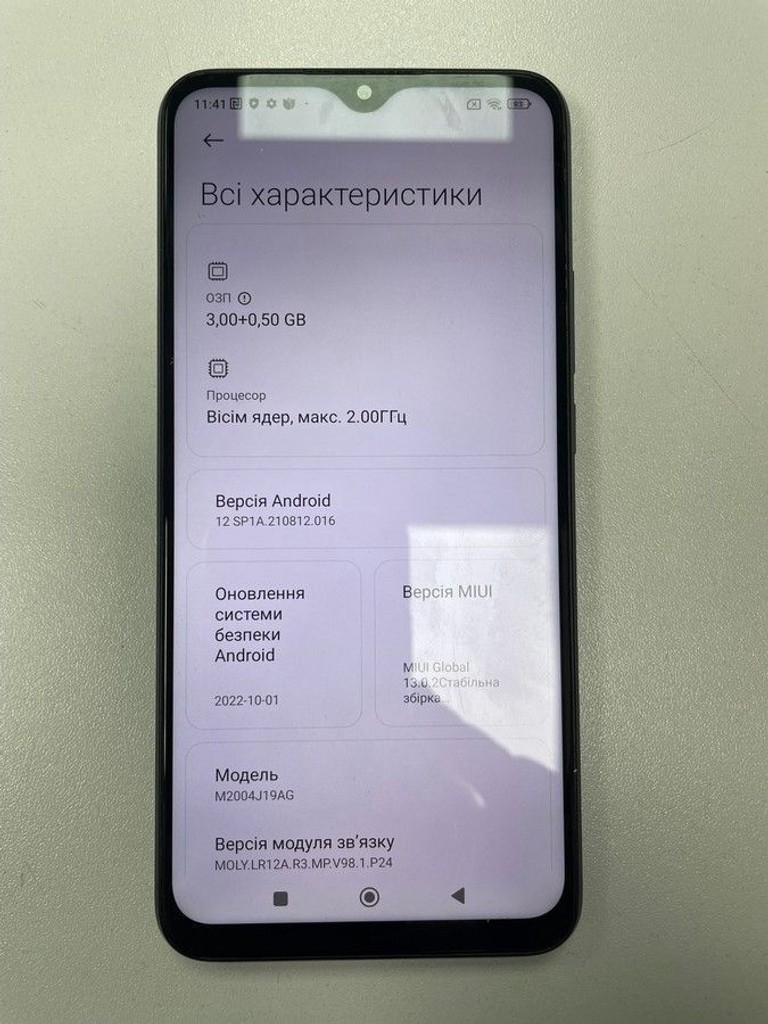 Купити Xiaomi redmi 9 3/32gb Б/У