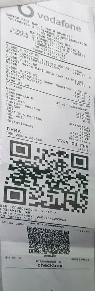 Infinix infinix hot 60i x6728 8/256gb Код:01-200997830. Зображення 5
