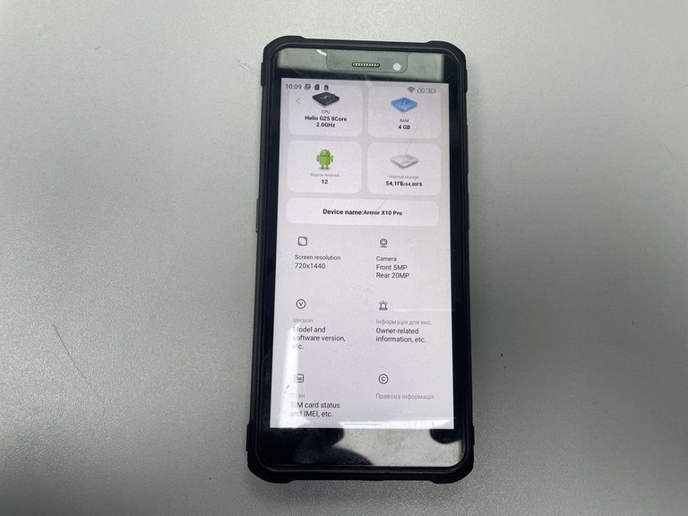 Купити Ulefone Armor X10 Pro 4/64GB Black Б/У