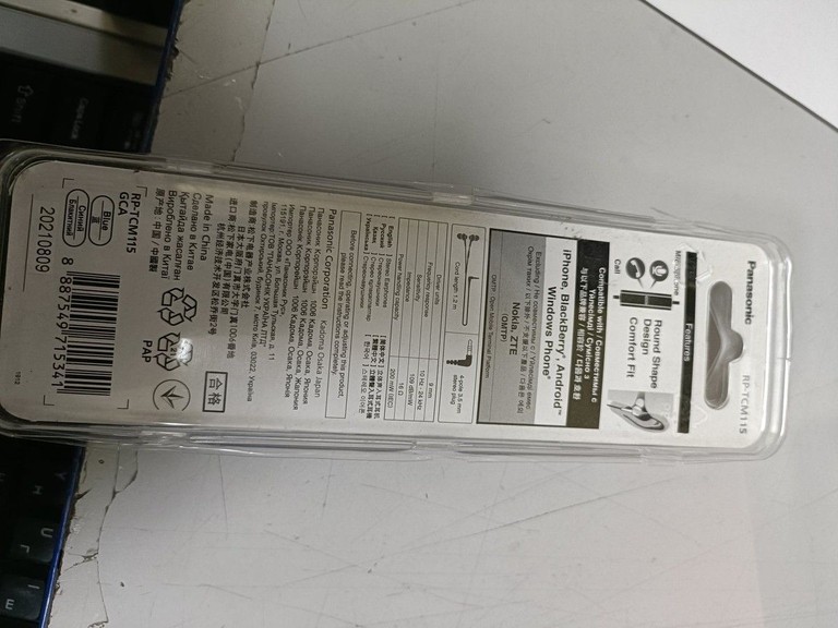 Дешево Panasonic rp-tcm115 з ломбарду