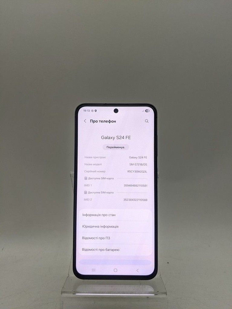 Оголошення Samsung galaxy s24 fe 8/256gb Б/У