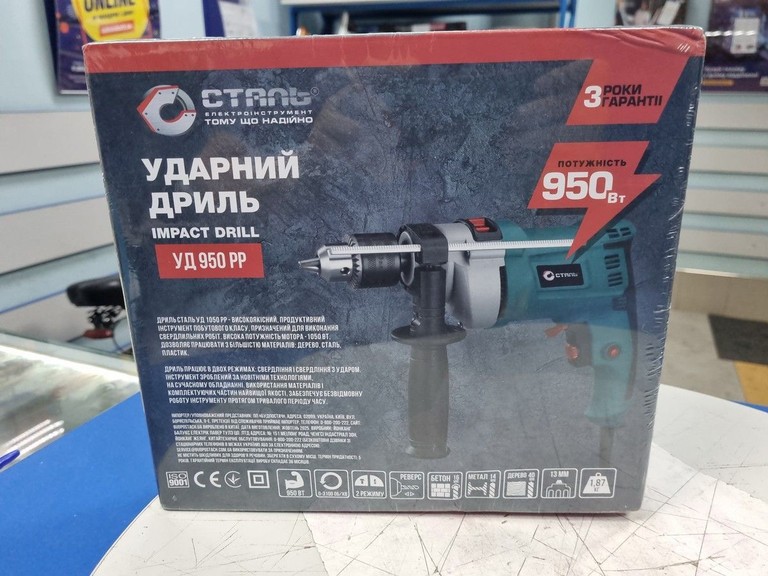 Купити Сталь уд 950 рр Б/У