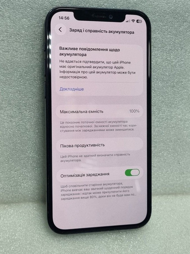 Дешево Apple iPhone 12 64GB (PRODUCT)RED з ломбарду