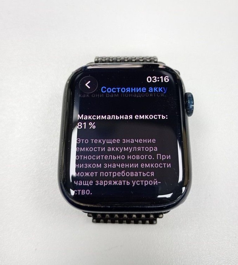 Оголошення Apple watch series 8 gps 45mm aluminum case Б/У