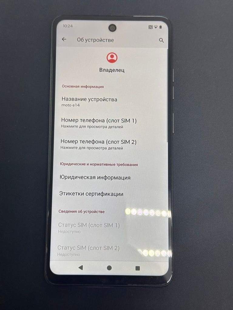 Розпродаж Motorola moto e14 2/64gb, продавець Техноскарб
