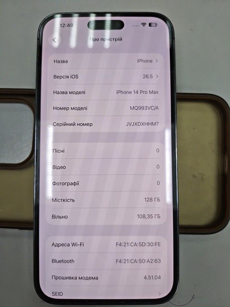 Розпродаж Apple iphone 14 pro max 128gb, продавець Техноскарб
