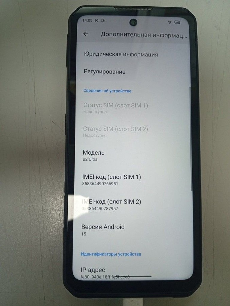 Дешево Oukitel IIIF150 B2 Ultra 12/256GB Black з ломбарду