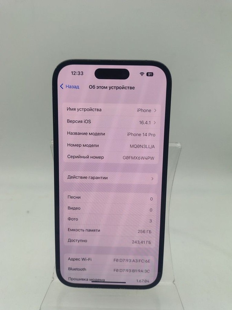 Розпродаж Apple iphone 14 pro 256gb esim, продавець Техноскарб