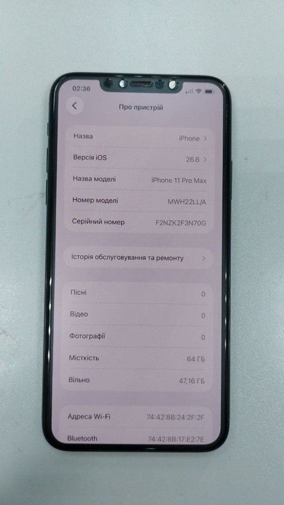 Дешево Apple iphone 11 pro max 64gb з ломбарду