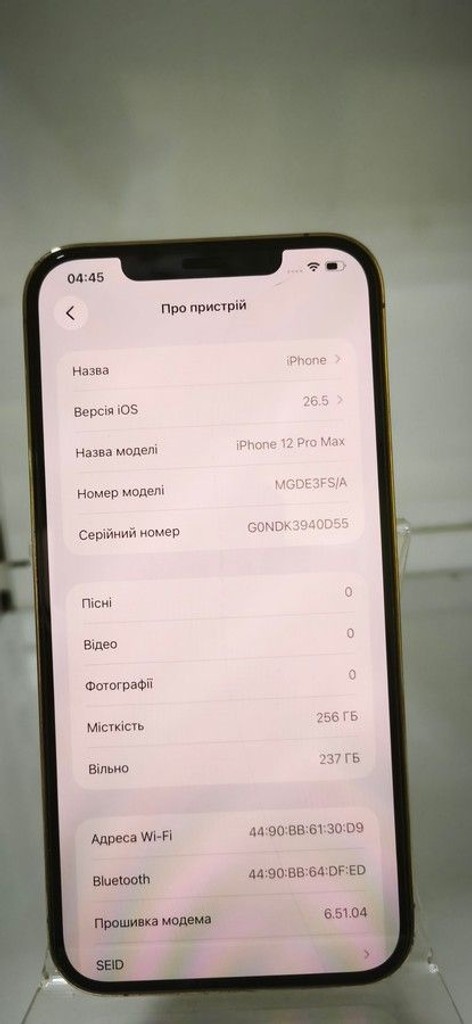 Розпродаж Apple iphone 12 pro max 256gb, продавець Техноскарб