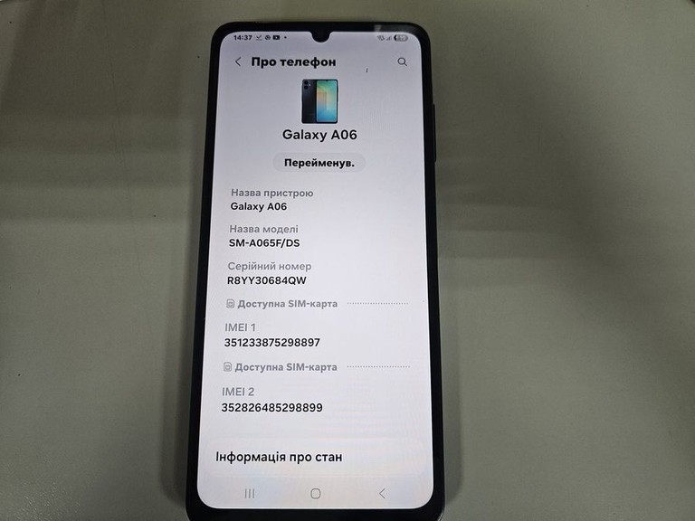 Дешиво Samsung galaxy a06 4/128gb с ломбарда