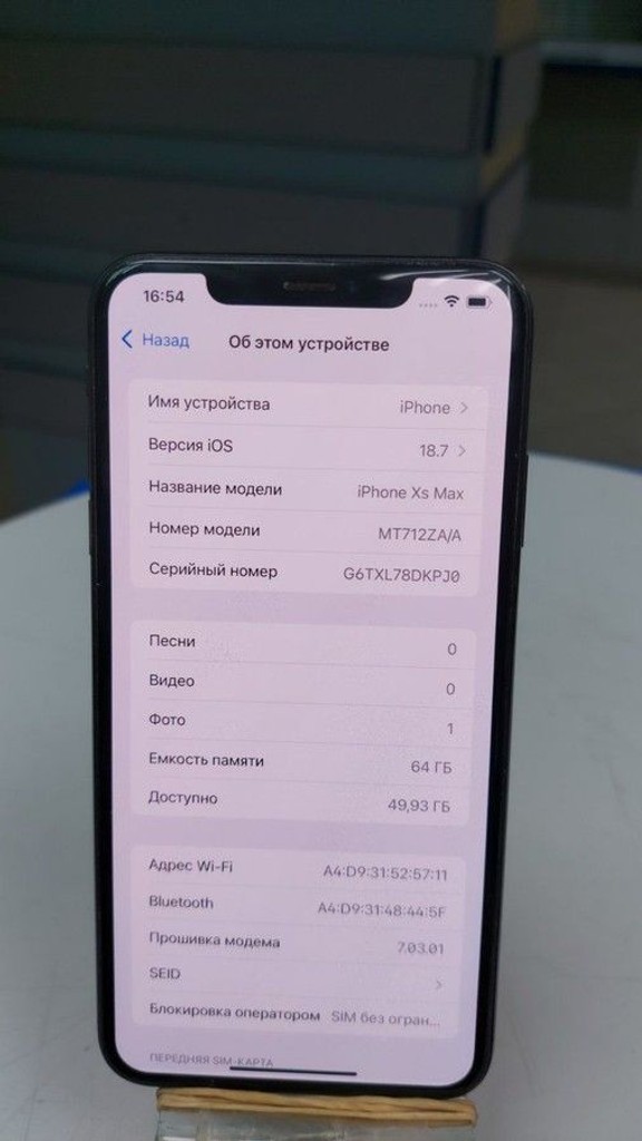 Дешиво Apple iphone xs max 64gb с ломбарда